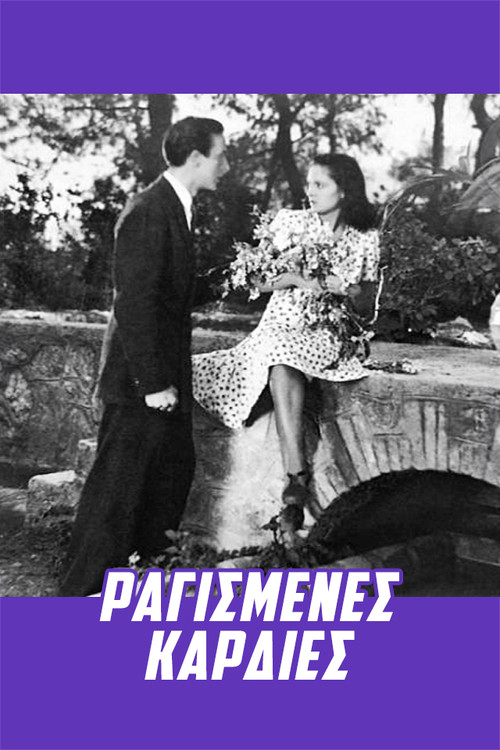 Movie poster for Ragismenes kardies... (1945)