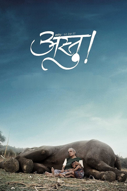 Movie poster for Astu - So Be It (2014)