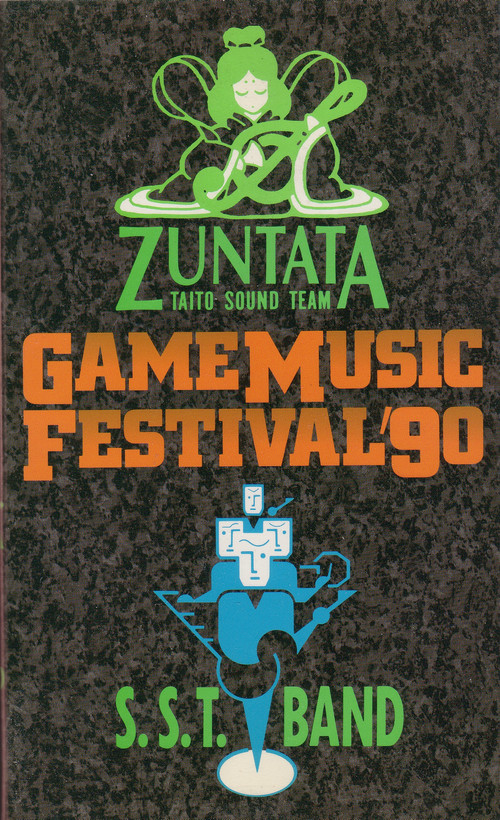 Movie poster for Game Music Festival Live '90: Zuntata Vs. S.S.T. Band (1990)