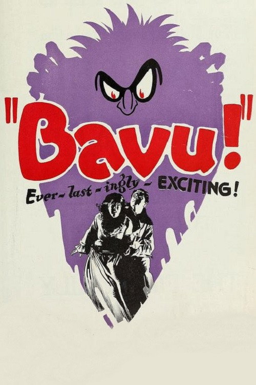 Movie poster for Bavu (1923)