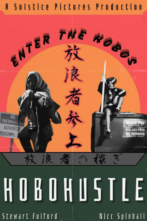 Movie poster for Hobo Hustle (2025)