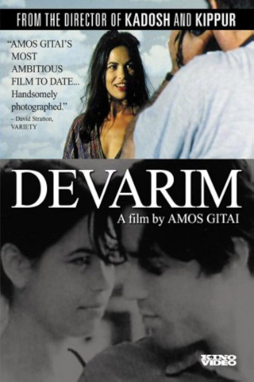 Movie poster for Things (1995)