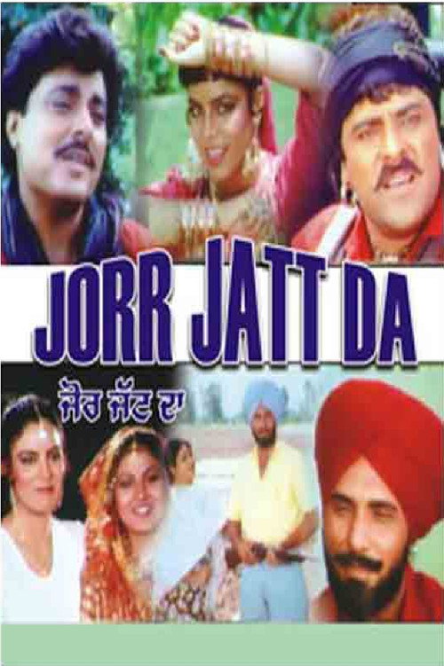 Movie poster for Jorr Jatt Da (1991)