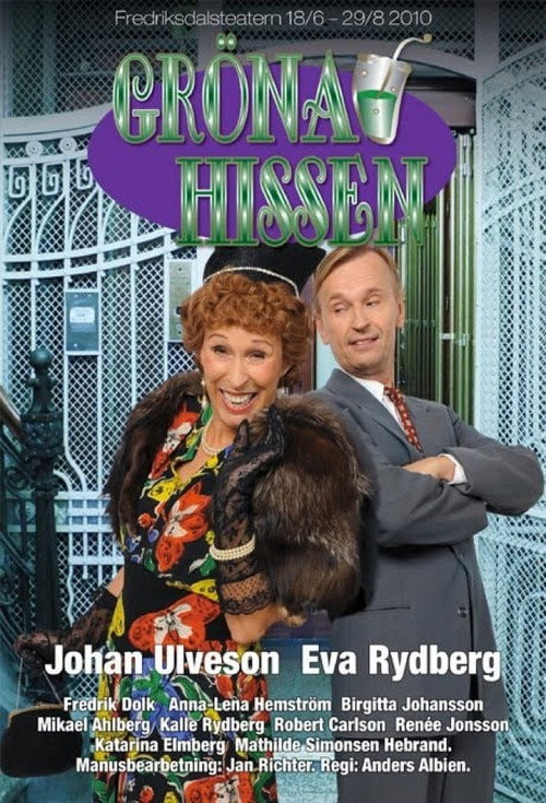 Movie poster for Gröna Hissen (2011)