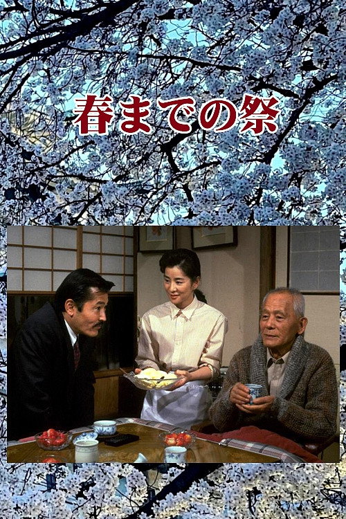 Movie poster for Until Spring Comes (1989)