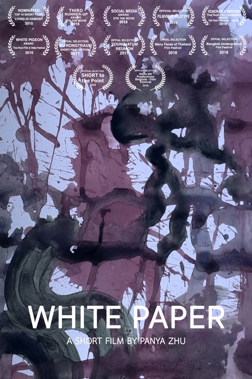 Movie poster for White Paper (2015)