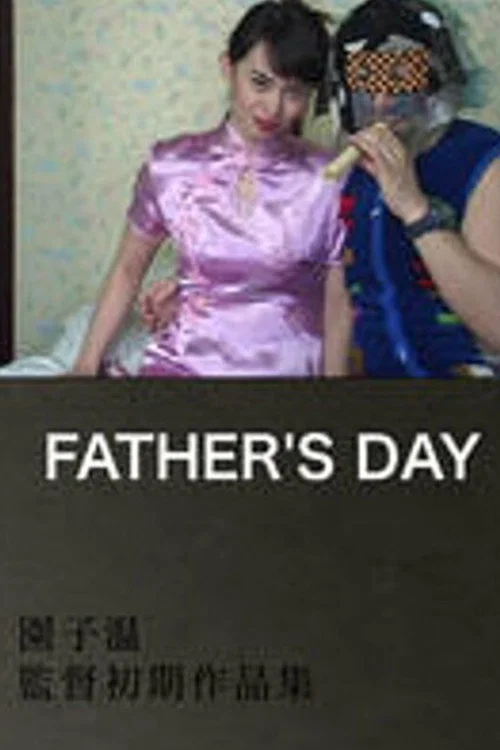 Movie poster for Father's Day (2003)