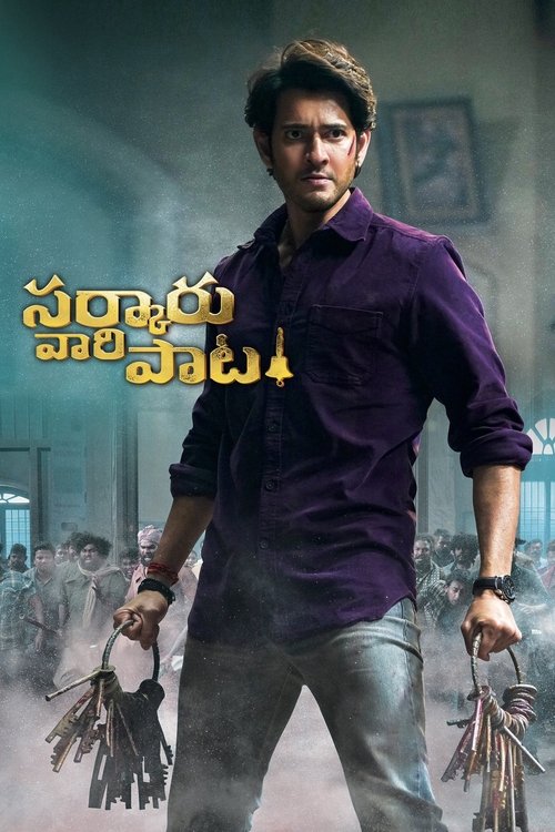 Movie poster for Sarkaru Vaari Paata (2022)