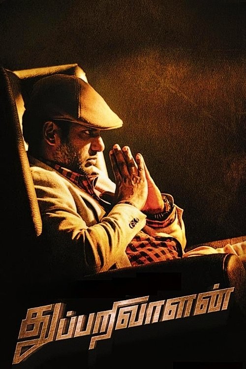 Movie poster for Thupparivaalan (2017)