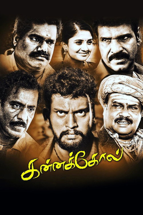 Movie poster for Kannakkol (2018)
