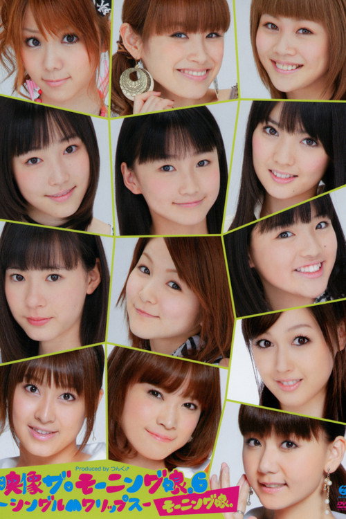 Movie poster for Eizouza・Morning Musume. 6 ~Single M Clips~ (2011)