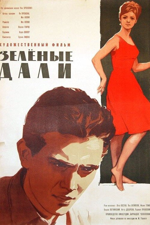 Movie poster for Zelené obzory (1962)