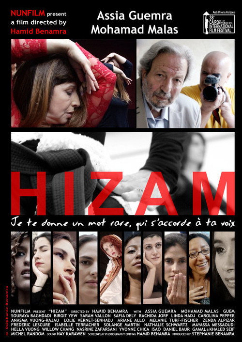 Movie poster for Hizam (2016)