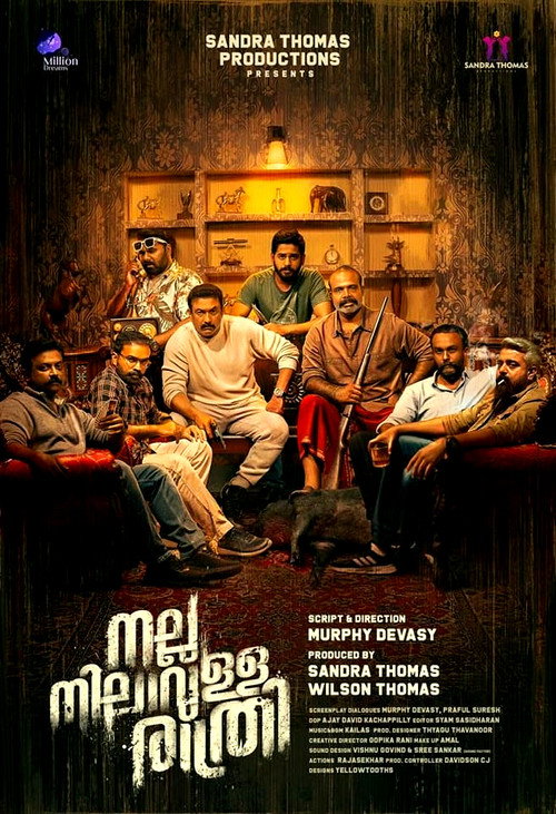 Movie poster for Nalla Nilavulla Rathri (2023)