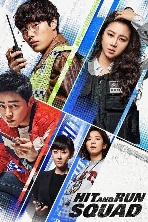 Movie poster for Hit-and-Run Squad (2019)