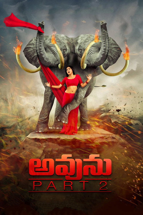 Movie poster for Avunu 2 (2015)