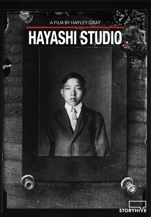 Movie poster for Hayashi Studio (2019)
