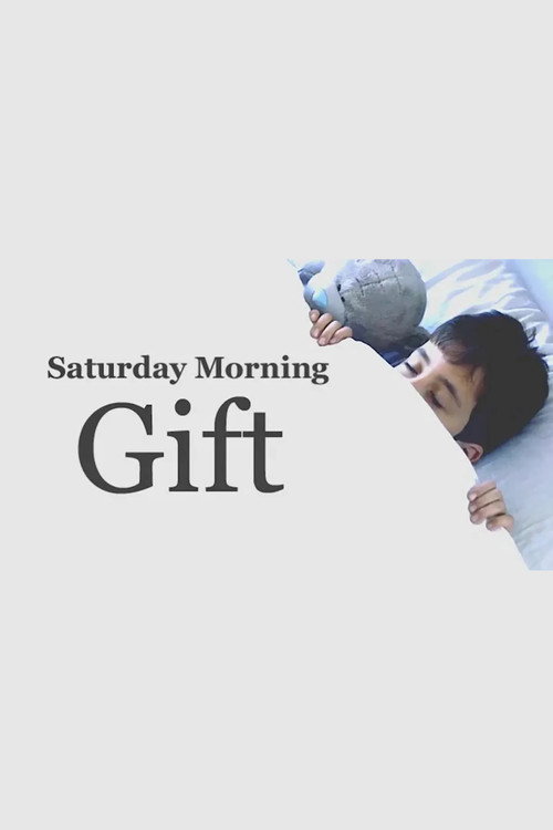 Movie poster for Saturday Morning Gift (2010)