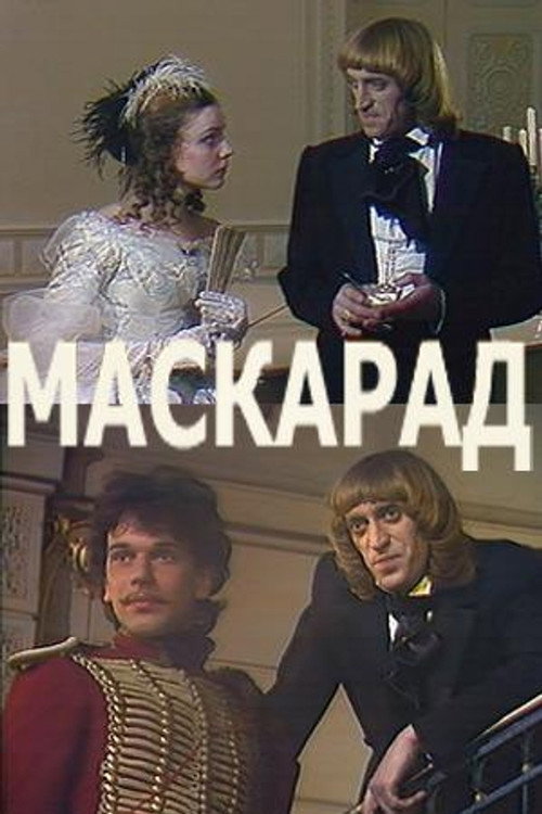 Movie poster for Masquerade (1990)