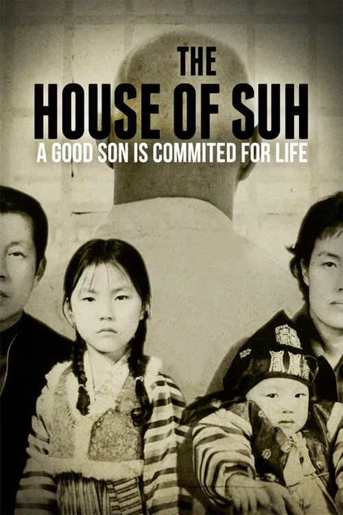 Movie poster for The House of Suh (2010)