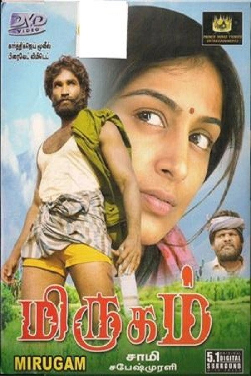Movie poster for Mirugam (2007)