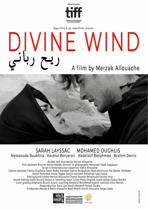 Movie poster for Divine Wind (2018)