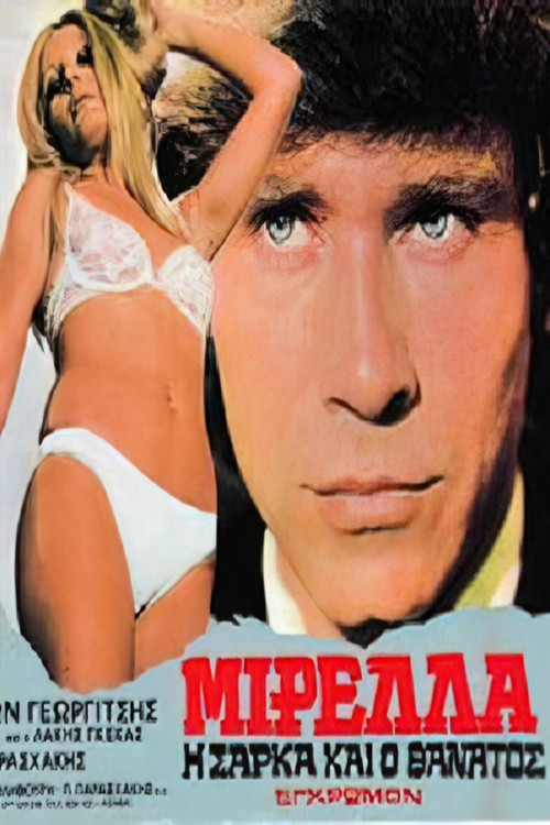 Movie poster for Mirella, the Flesh of Pleasure (1977)