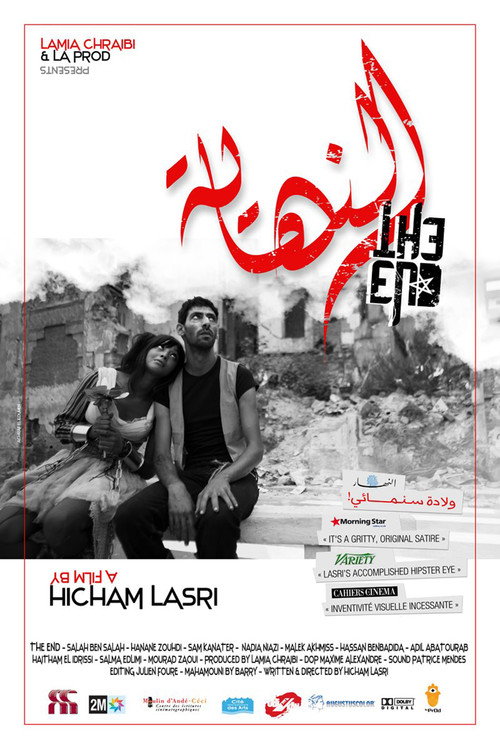 Movie poster for The End (2011)