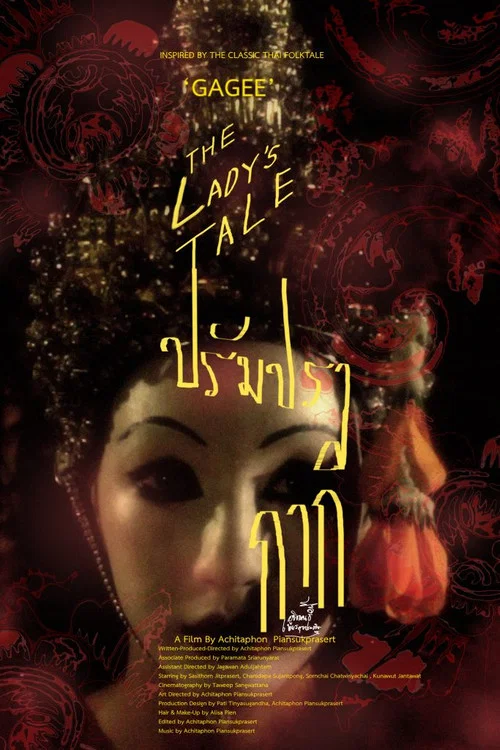 Movie poster for The Lady's Tale (2019)
