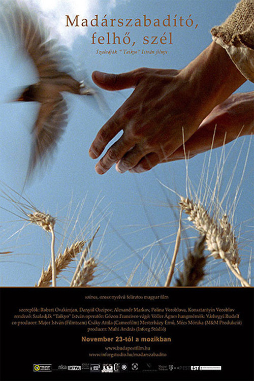 Movie poster for Bird Saviour, Clouds and Wind (2006)