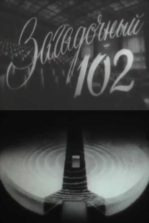 Movie poster for The Mysterious 102 (1964)
