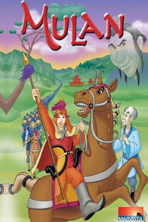 Movie poster for Mulan (1998)