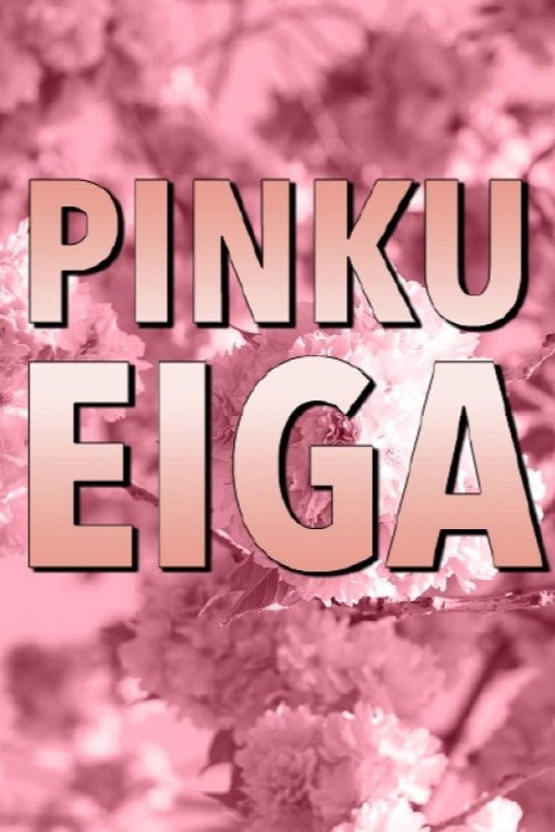 Movie poster for Pinku Eiga: Inside the Pleasure Dome of Japanese Erotic Cinema (2011)