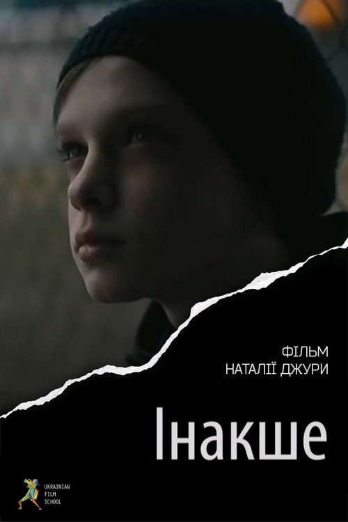 Movie poster for Інакше (2019)