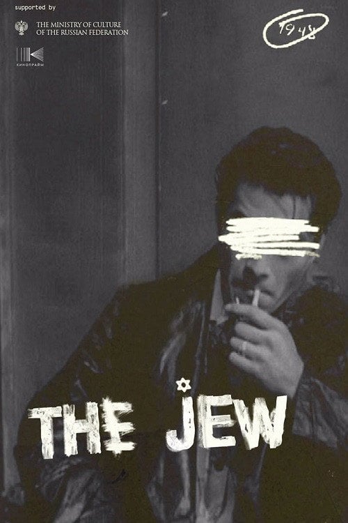 Movie poster for The Jew (2023)