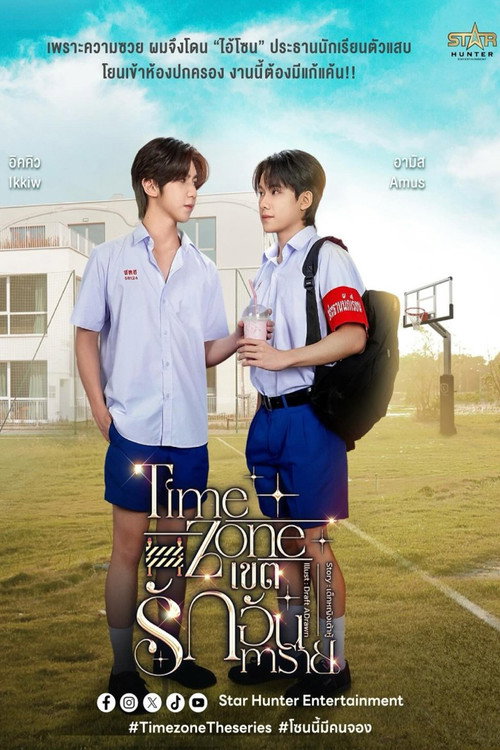 Series poster for Time Zone