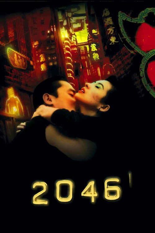 Movie poster for 2046 (2004)