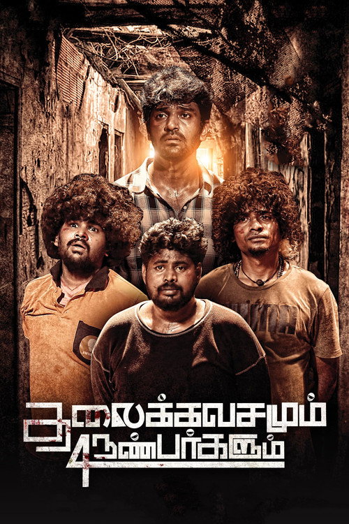 Movie poster for Thalaikkavasamum 4 Nanbargalum (2023)