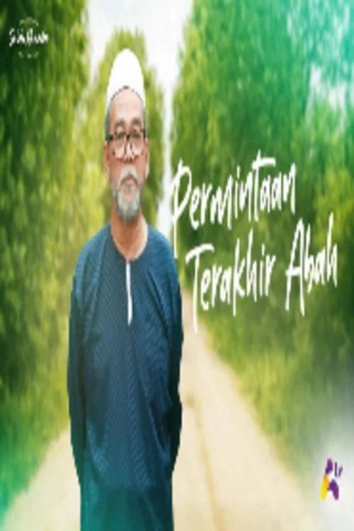 Movie poster for Abah's Last Request (2022)