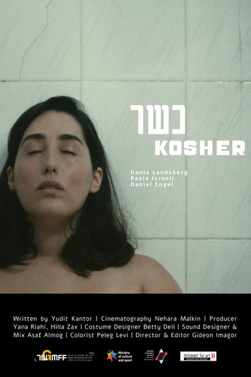 Movie poster for Kosher (2020)