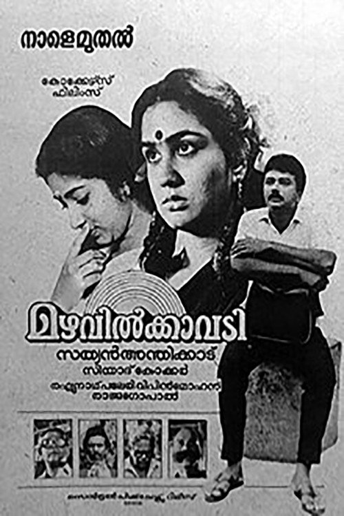 Movie poster for Mazhavilkavadi (1989)