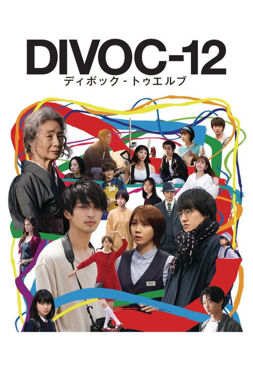 Movie poster for DIVOC-12 (2021)