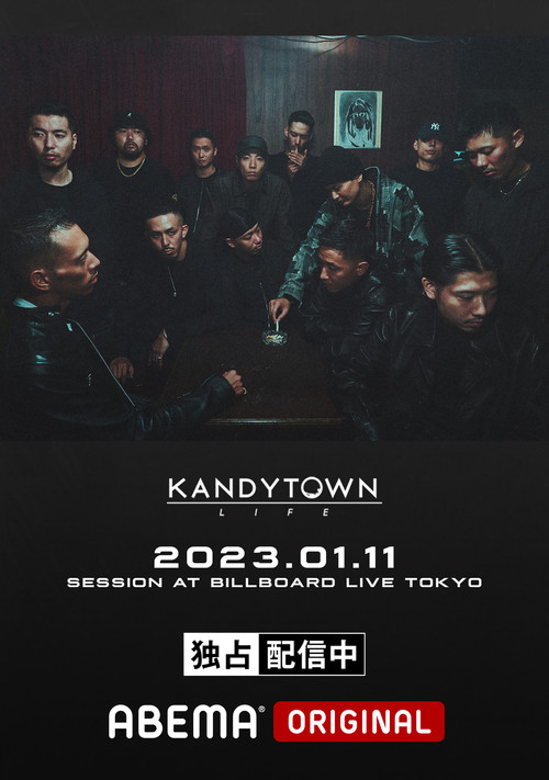 Movie poster for KANDYTOWN "Session at Billboard Live TOKYO" (2023)