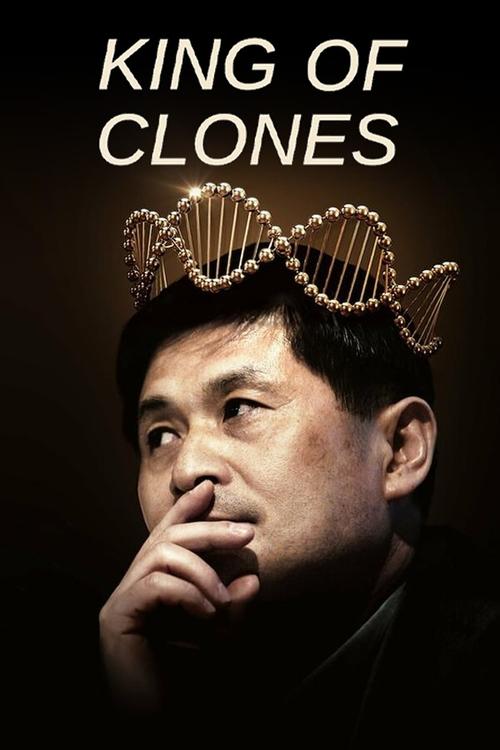 Movie poster for King of Clones (2023)