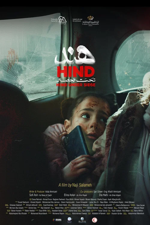 Movie poster for Hind Under Siege (2025)