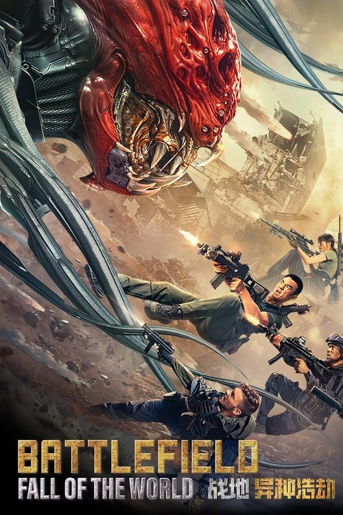 Movie poster for Battlefield: Fall of The World (2022)