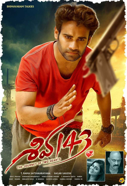 Movie poster for Shiva 143 (2020)