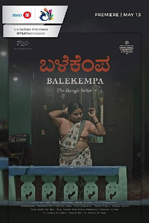 Movie poster for The Bangle Seller (2018)