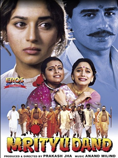 Movie poster for Mrityudand (1997)