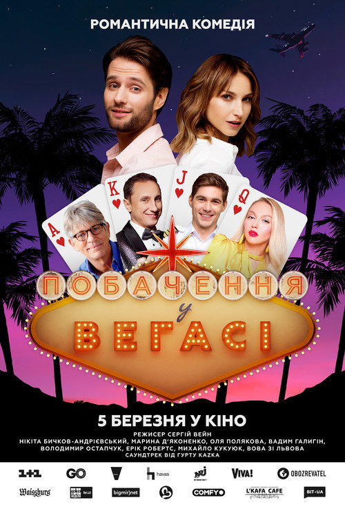 Movie poster for Date in Vegas (2020)
